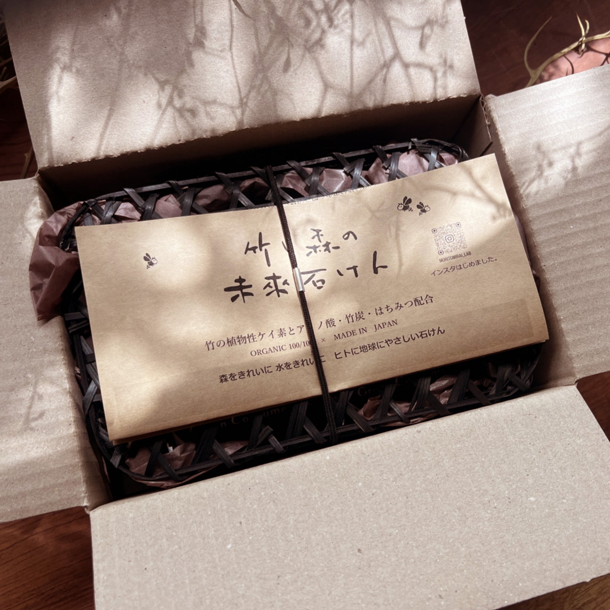 丁寧に梱包された「竹と森の未來石けん」の配送用ボックス。開けた瞬間にブランドの想いが伝わる、心温まる配送パッケージ